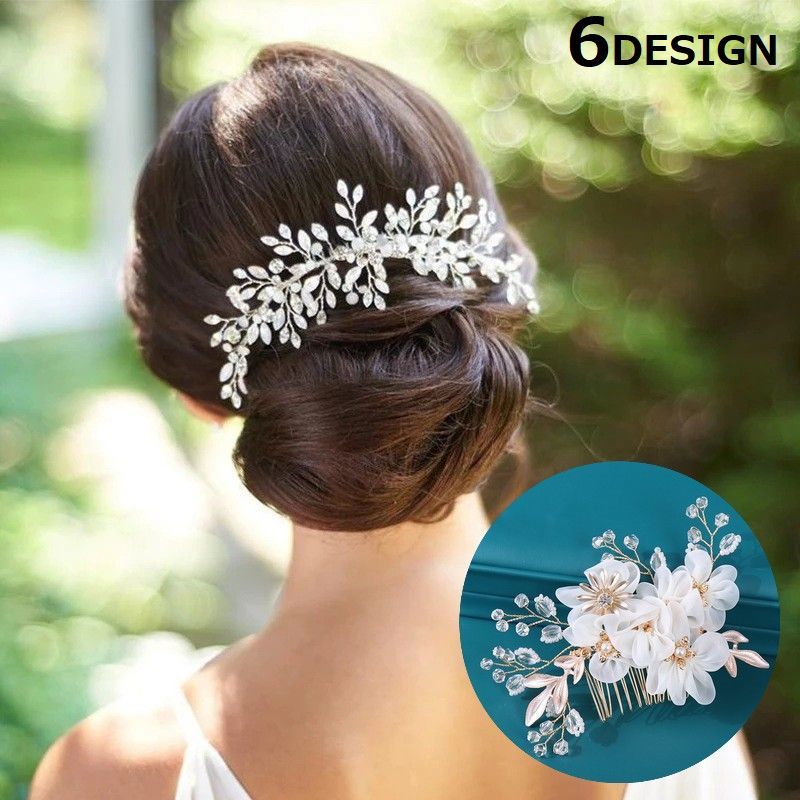 100 本物 送料無料 ヘアコーム かんざし レディース ヘアアクセサリー 髪飾り 結婚式 成人式 卒業式 和装 着物 浴衣 フェイクパール 花 夜会巻き ヘアアレンジ まとめ髪 フラワー ラインストーン ビジュー 簪 髪留め 上品 かわいい 可愛い おしゃれ お洒落 Trofej Dinamo Hr
