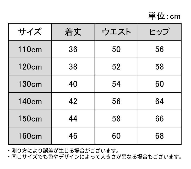 OAラベル 100枚+50枚