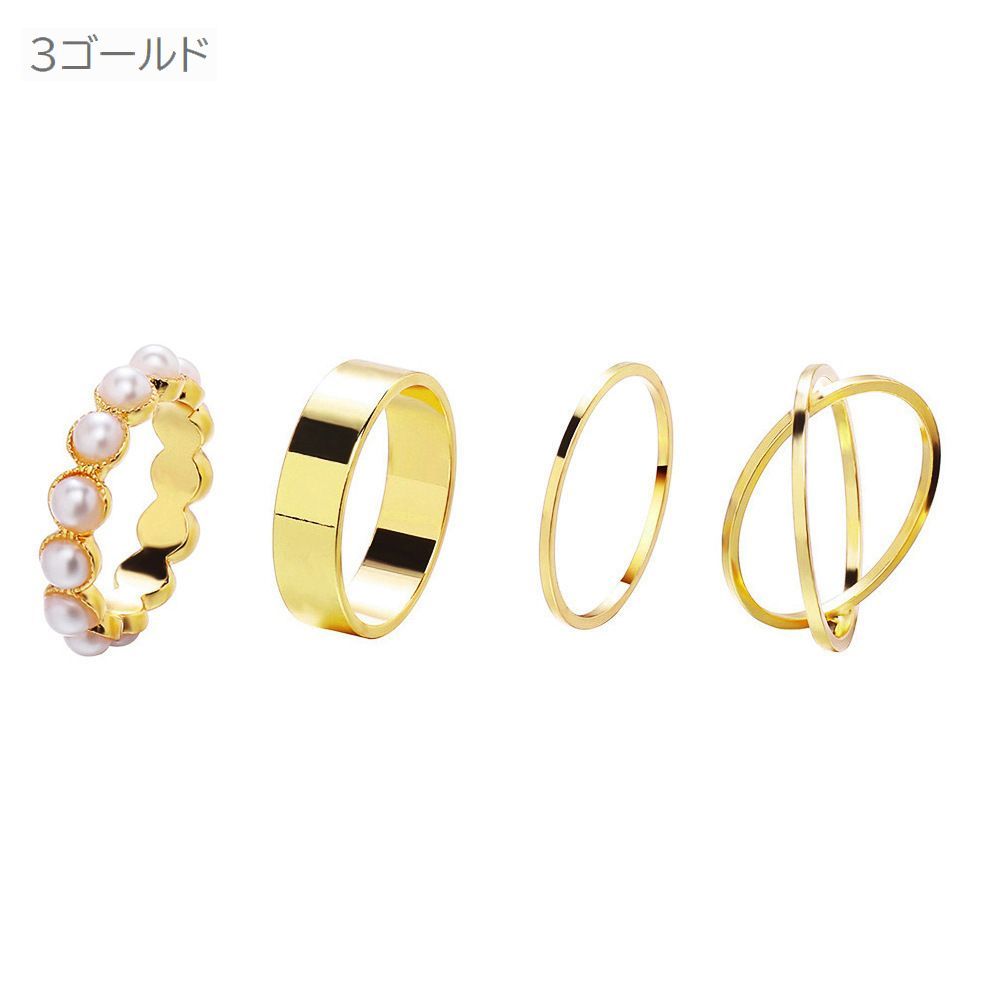 送料無料リング指輪4個セットレディース女性用アクセサリー太め細め華奢フェイクパール重ね付けおしゃれシンプルプレゼントギフト贈り物こなれ感カジュアルデイリー普段使いゴールドカラーシルバーカラー