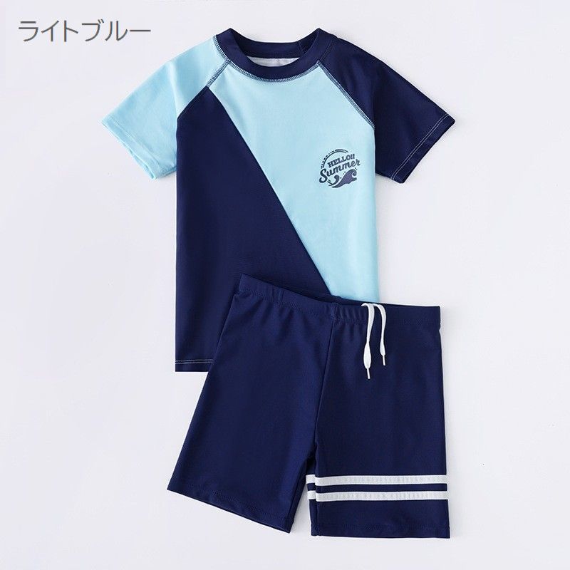 Sale 104 Off 送料無料 ラッシュガード スイムウェア 水着 キッズ ジュニア 子供用 男の子 女の子 上下セット 半袖 ショートパンツ 迷彩 ロゴ おしゃれ かっこいい 水泳 スイミング 海水浴 プール 温泉 Uv対策 ボーイズ ガールズ ブルー ネイビー 青 水色 Sferavisia Hr