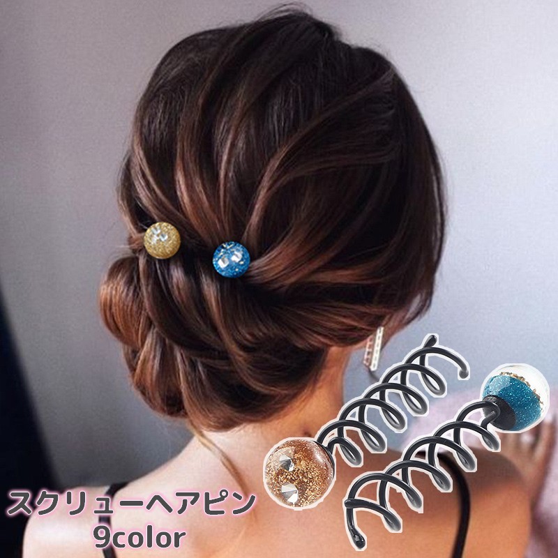 楽天市場】送料無料 ヘアピン パッチン留め 3個セット レディース 大人 ヘアアクセサリー シンプル 長方形 ヘアクリップ スリーピン 髪飾り 髪留め  ヘアアレンジ まとめ髪 パッチンピン パッチンどめ 四角 マット くすみ つや消し 光沢感 デイリー 普段使い : dolcissimo