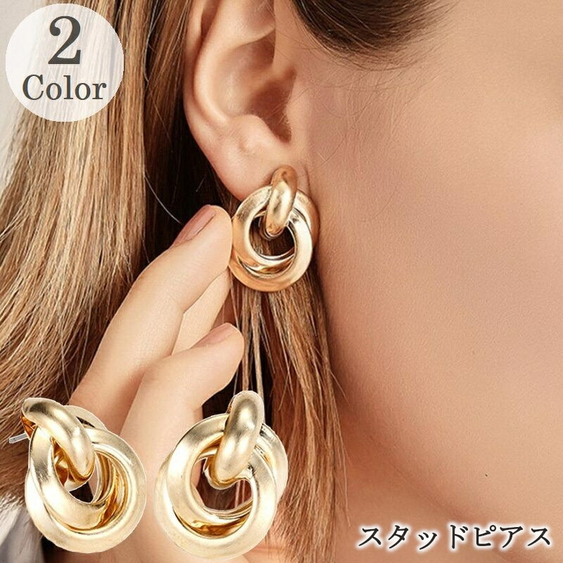 送料無料 スタッドピアス レディース アクセサリー キャッチピアス 耳飾り おしゃれ きれいめ クール 太め トリプルサークル プレゼント ギフト 贈り物 女性用 婦人用 ファッション小物