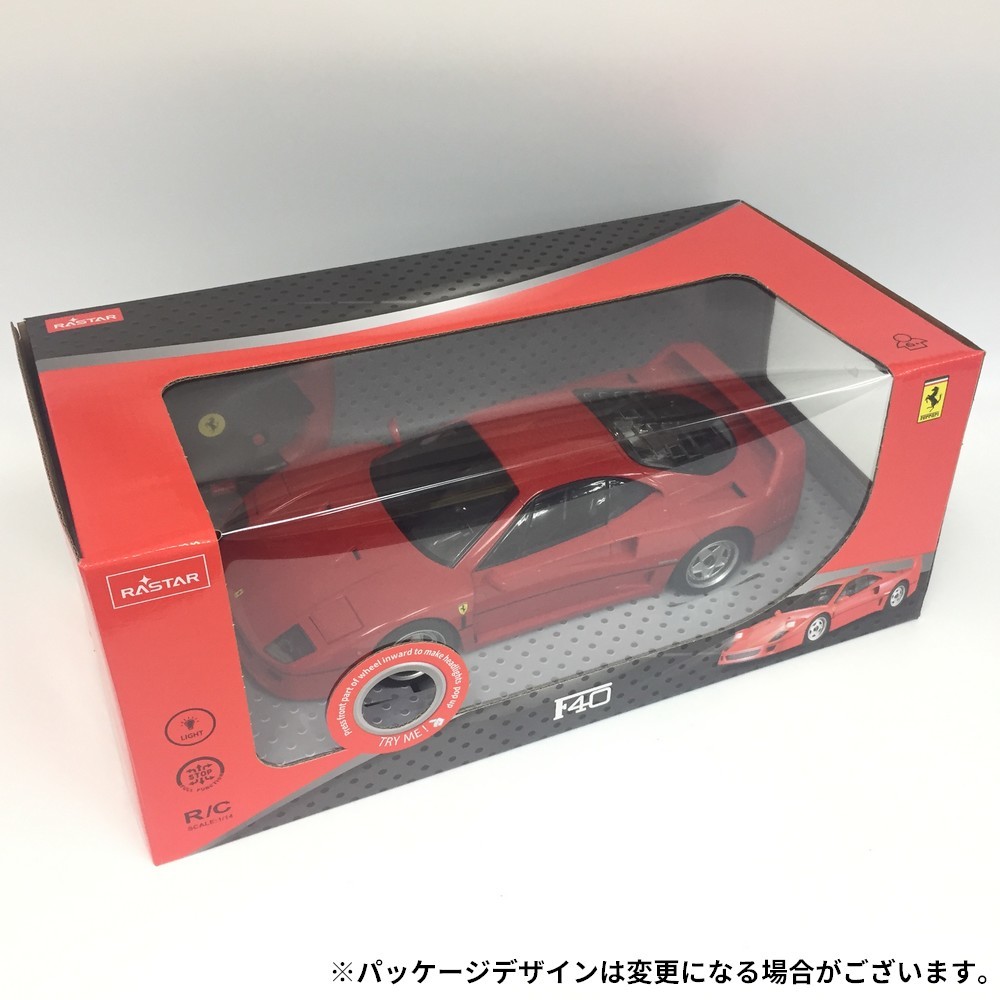 市場 送料無料 スポーツカー 1：14 ラジコン 自動車 フェラーリ おもちゃ RC ラジコンカー F40