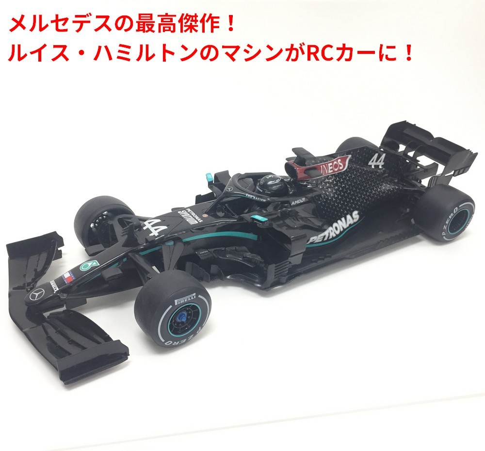 市場 送料無料 Eq Rc メルセデス おもちゃ F1 ラジコンカー 1 12 玩具 W11 For ラジコン 自動車 Amg Performance