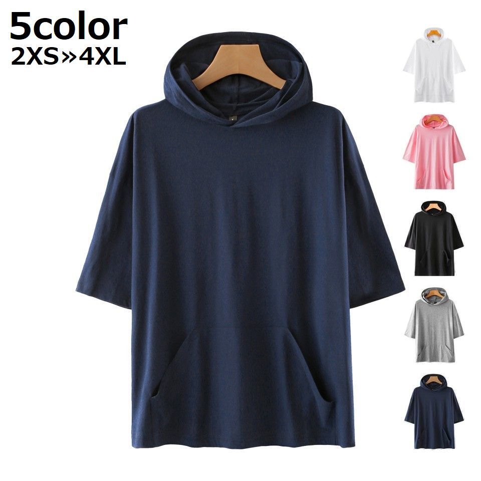 送料無料 パーカー 半袖 レディース メンズ カットソー 春夏 ゆったり 無地 シンプル カジュアル プルオーバー フード付き ドロップショルダー フーディー トップス 大きいサイズ 小さいサイズ ポケット 普段着 普段使い デイリー 着回し 合わせやす ラッピング不可