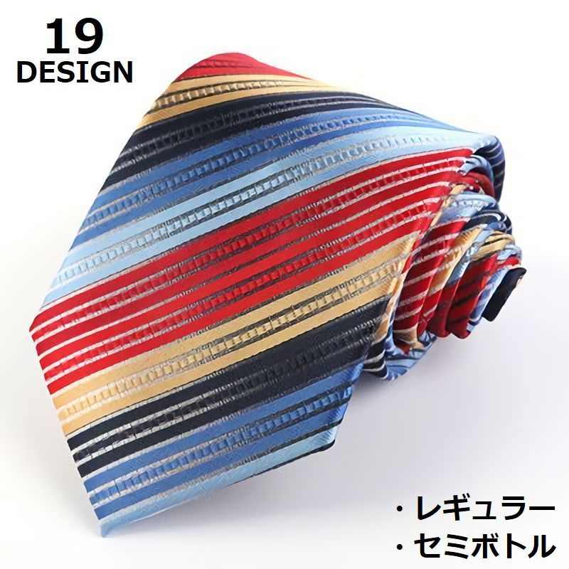 送料無料 ネクタイ レギュラータイ セミボトル 8cm幅 メンズ ビジネス カジュアル プレゼント ギフト 父の日 誕生日 就活 卒業式 入学式 ファッション小物 男性 紳士 代 30代 40代 50代 60代 シンプル 定番 ベーシック おしゃれ 総合福袋