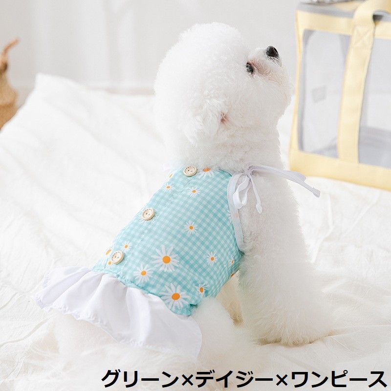 市場 送料無料 ノースリーブ ペット 犬服 猫 ボタン 薄手 キャミソール 洋服 フリル プルオーバー ドッグウェア ワンピース 春夏 犬 市場 送料無料 ノースリーブ ペット 犬服 猫 ボタン 薄手 キャミソール 洋服 フリル プルオーバー ドッグウェア ワンピース 春夏 犬