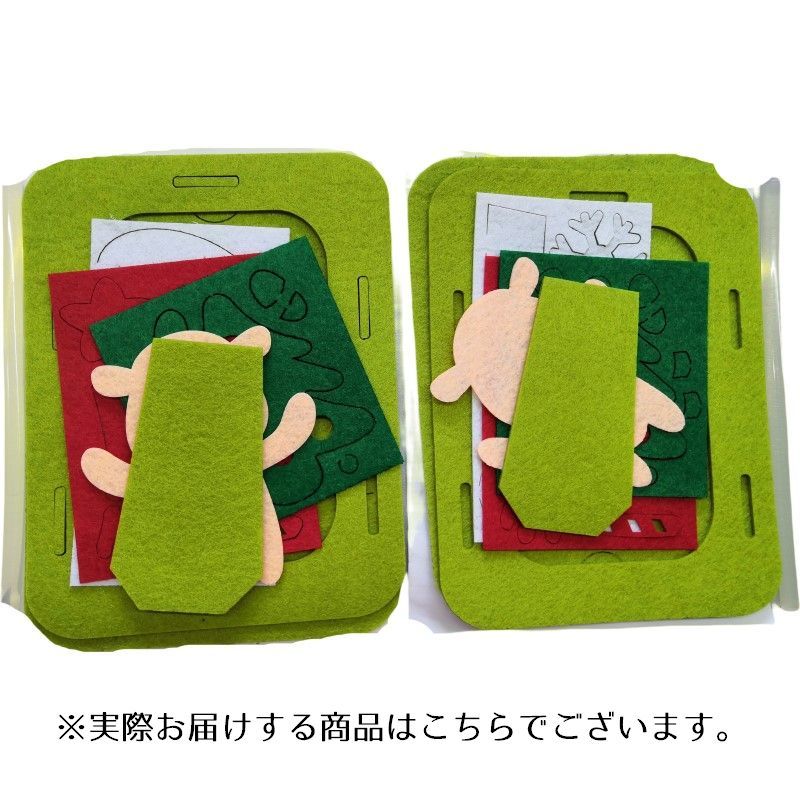 今年の新作から定番まで 送料無料 フォトフレーム 写真立て 手作り 小物 製作小物 立て掛け キット 製作キット クリスマス 冬 サンタ トナカイ 熊 鹿 クリスマスツリー フェルト Whitesforracialequity Org