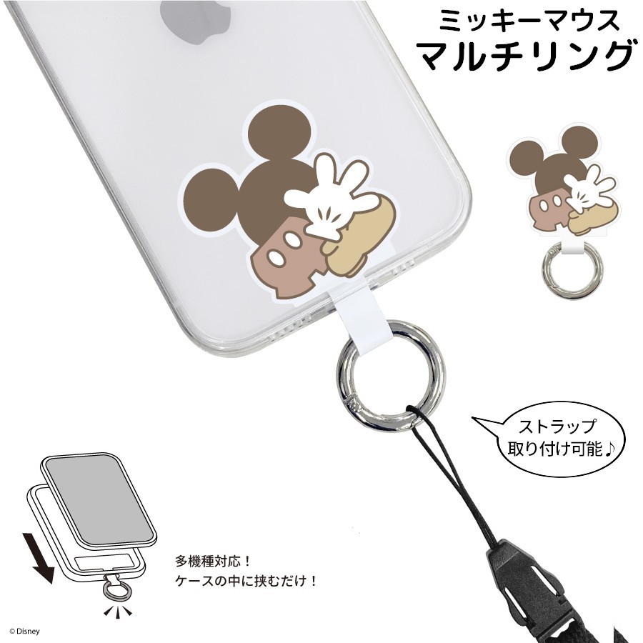 送料無料 マルチリングプラス スマホリング ミッキーマウス Disney ディズニーキャラクター