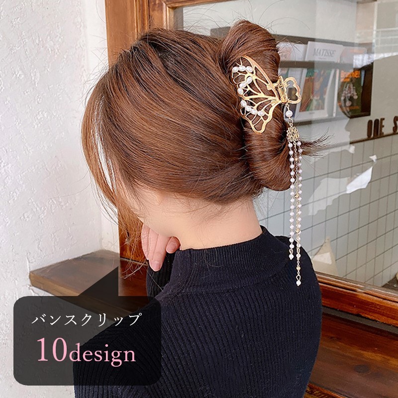 ハート キラキラ ヘアクリップ バンズクリップ 髪留め ヘア