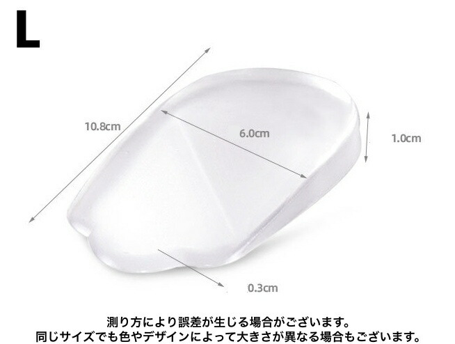 送料無料ハーフインソール中敷きハーフパッドかかとシリコンレディース女性メンズ男性靴用品衝撃吸収立体構造クリアソフトやわらかいクッション立ち仕事足ケア用品シンプル便利グッズ
