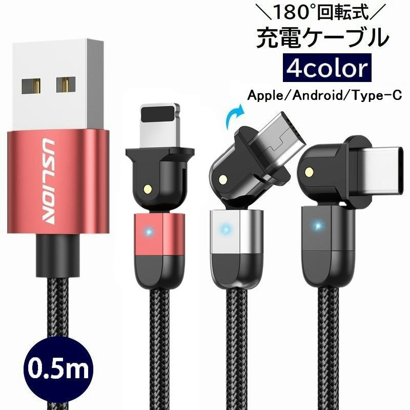 楽天市場】送料無料 変換アダプター Type-C USB3.0 アクセサリー 充電 データ転送 タイプC PC パソコン タブレット スマホ 携帯  スマートフォン ストラップ付き コンパクト シルバー ブラック ゴールド ローズ : dolcissimo