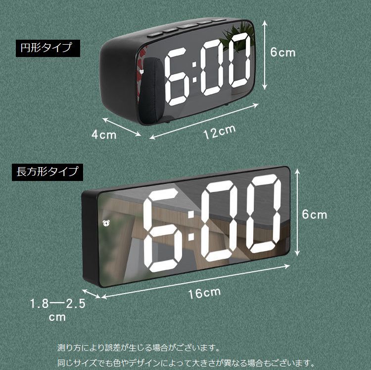 税込 送料無料 置き時計 デジタル LEDライト 温度計 日付 アラーム機能 ミラー 鏡面 ベッドルーム 寝室 リビング 多機能 おしゃれ かっこいい  スタイリッシュ www.agroservet.com