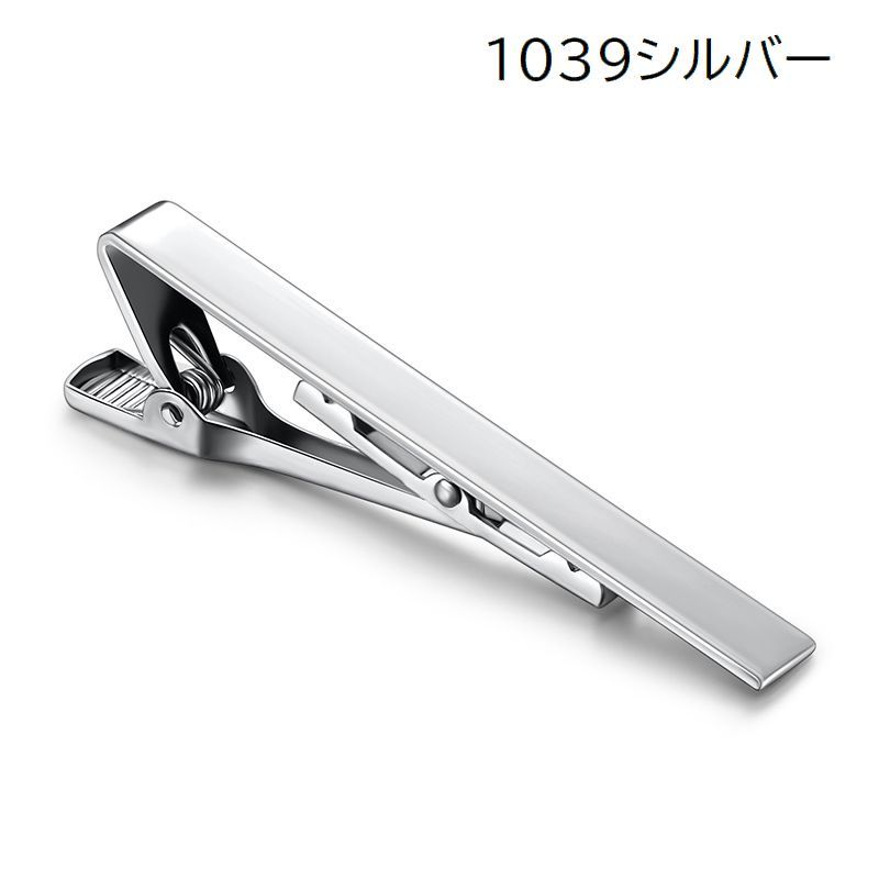 祝日 送料無料 ネクタイピン 単品 1個 タイクリップ タイバー メンズ 男性用 紳士用 ワニロ式 クリップ式 フォーマル ビジネス 社会人 父の日  結婚式 冠婚葬祭 誕生日 プレゼント 贈り物 ギフト somaticaeducar.com.br