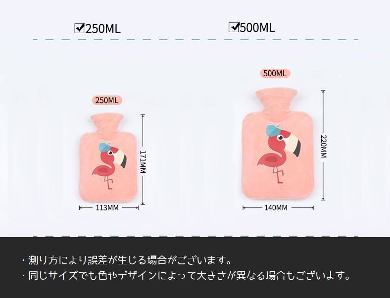 売れ筋がひクリスマスプレゼント！ 送料無料 湯たんぽ カバー付 ゆたんぽ 注水式 250ml 500ml エコ 快眠グッズ 冷え予防 寒さ対策 防寒  冬 秋 あたたか 保温 キャラクター 可愛い クマ 恐竜 トナカイ ユニコーン members.digmywell.com