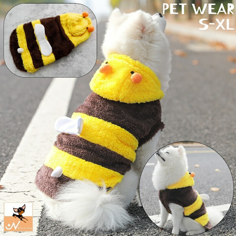 送料無料 ペット用 犬用 洋服 パンダ コスプレ パーカー 半袖 なりきり フード付き スナップボタン コスプレ コスチューム ハロウィン ポンポン 防寒 寒さ対策 ドッグウェア ドッグウエア 衣装 仮装 変装 変身 可愛い かわいい 超小型犬 小型犬