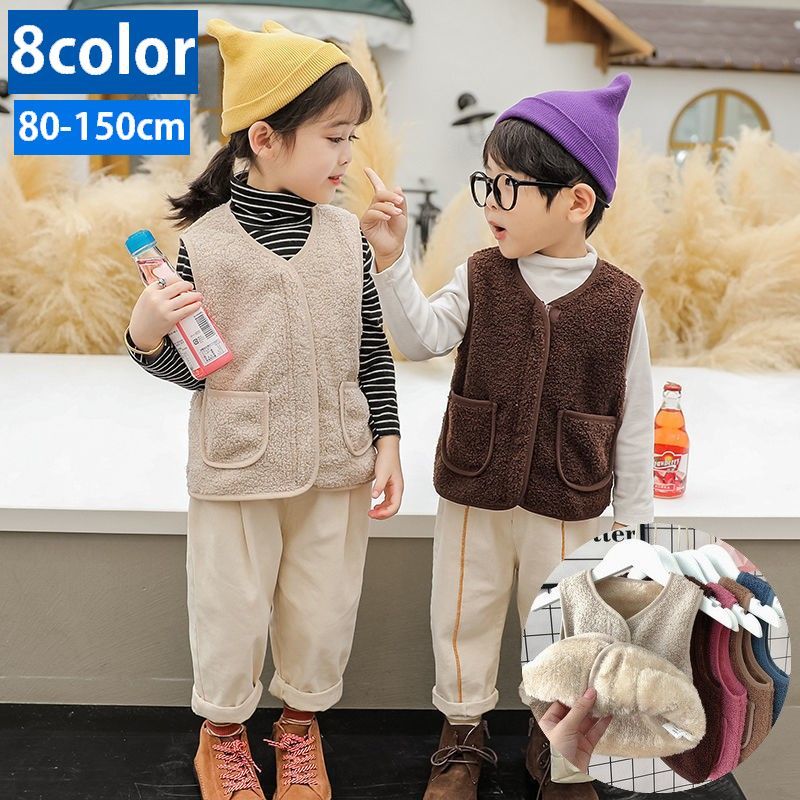 送料無料 ベスト 子供服 キッズ ベビー ジュニア 女の子 男の子 フリース ボア もこもこ トップス Vネック ジップアップ 前開き 無地 シンプル カジュアル おしゃれ 可愛い 暖かい あったか 秋冬 超安い
