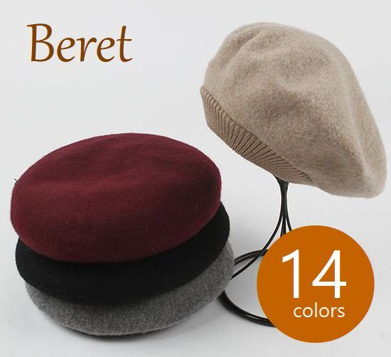 送料無料 ベレー帽 レディース 帽子 ベレーキャップ 無地 秋冬 シンプル ベーシック 定番 マニッシュ カラバリ豊富 単色 ブラウン グレー パープル 新作送料無料 送料無料 ベレー帽 レディース 帽子 ベレーキャップ 無地 秋冬 シンプル ベーシック 定番 マニッシュ カラバリ豊富 単色 ブラウン グレー パープル 新作送料無料