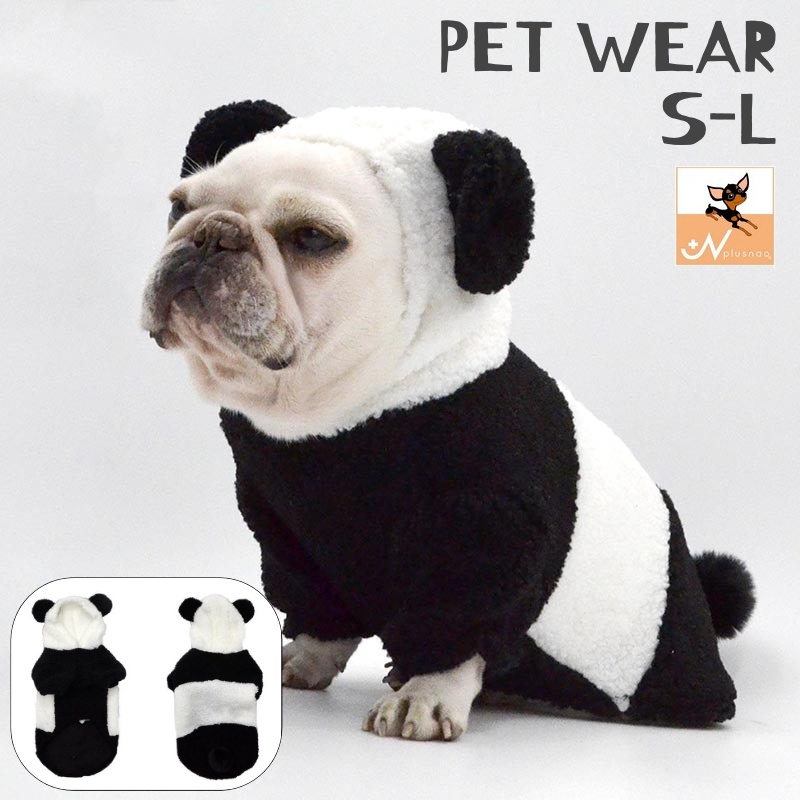 送料無料 ペットウェア コスチューム コスプレ パンダ 犬用 ドッグウェア フレブル フレンチブルドッグ ボア もこもこ プルオーバー フード付き 耳付き 暖かい あったか ユニーク 可愛い かわいい お散歩 お出かけ 普段使い ペット服 犬の服 期間限定 最安値挑戦
