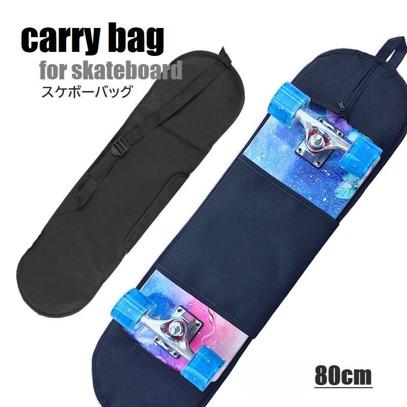 楽天市場】BALLISTICS/バリスティクス SK8 BAG II/スケート