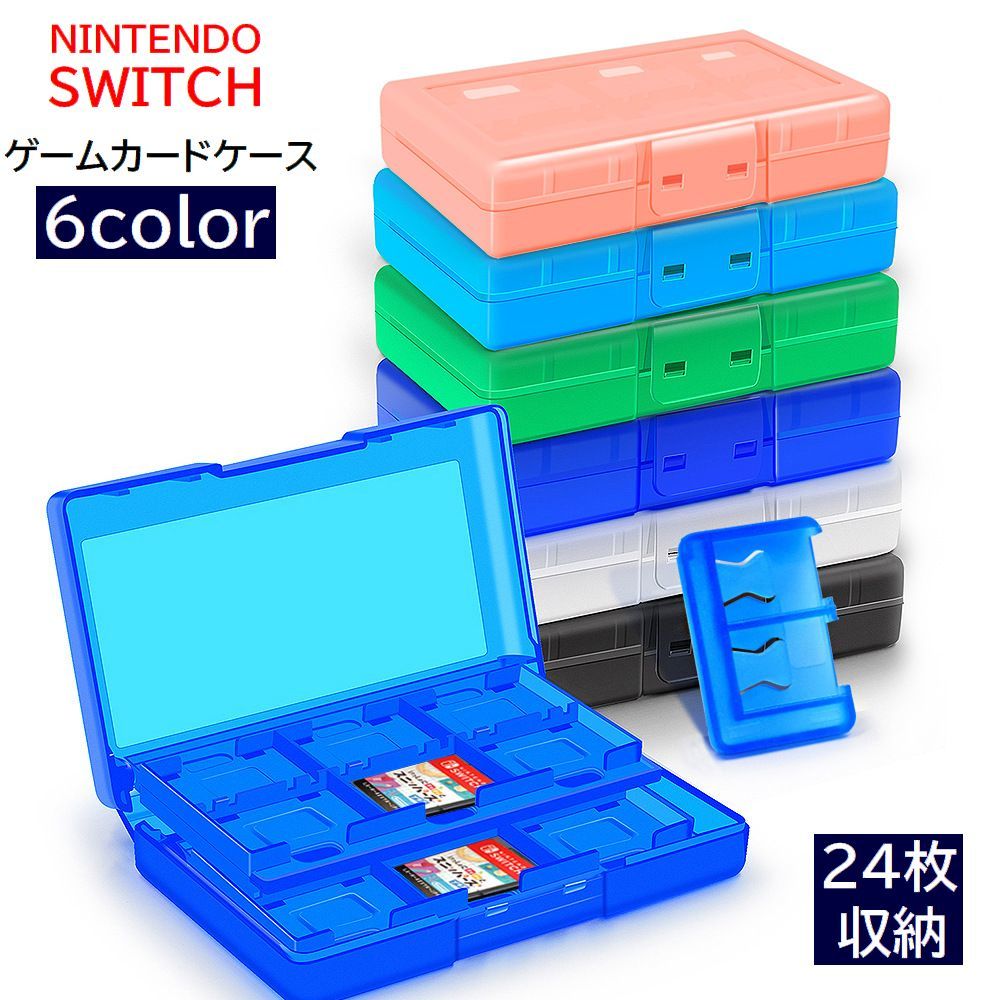楽天市場】送料無料 ゲームカードケース ニンテンドースイッチ