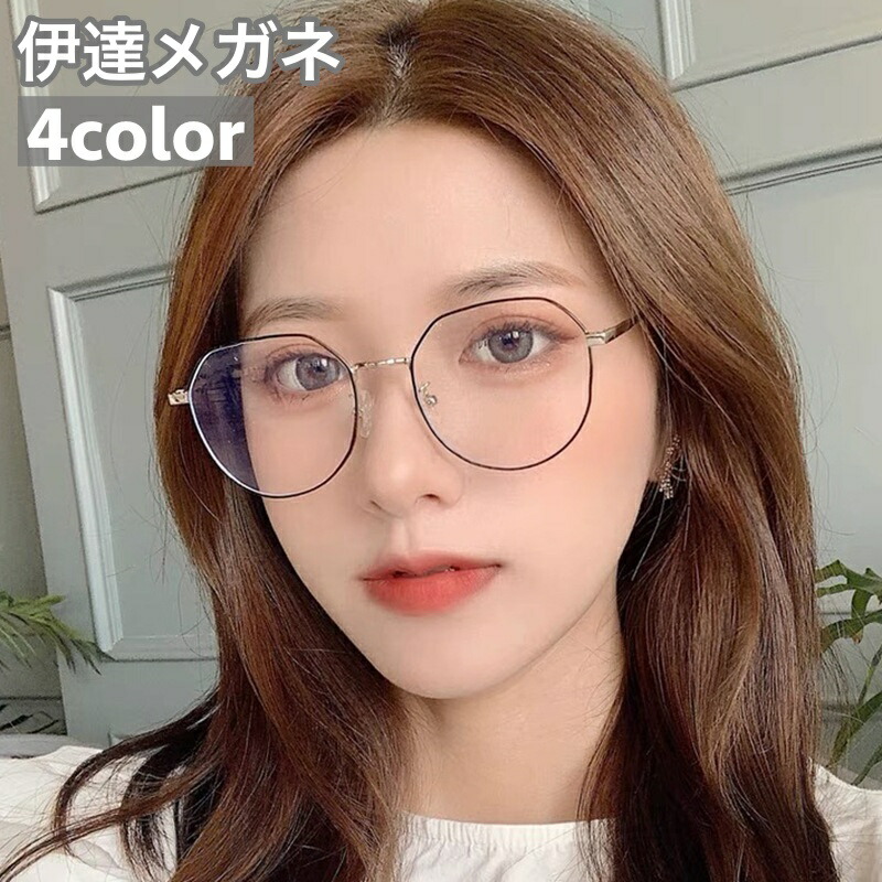 楽天市場】送料無料 伊達メガネ 伊達めがね ファッションメガネ