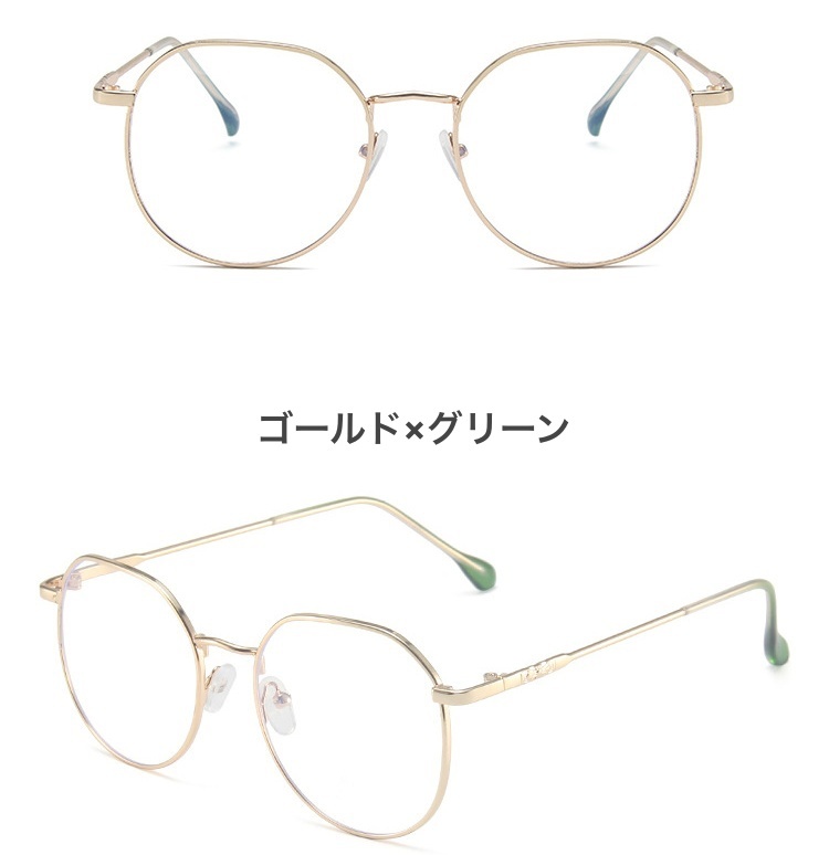 新色 送料無料 伊達メガネ 伊達めがね ファッションメガネ レディース メンズ ユニセックス 多角形 細フレーム 度なしメガネ 眼鏡 めがね シンプル おしゃれ ファッション小物 女性 男性 男女兼用 Gotraducoes Com Br