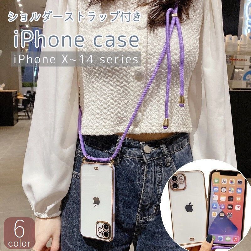 楽天市場】送料無料 iPhoneケース スマホケース ストラップ付き 斜め