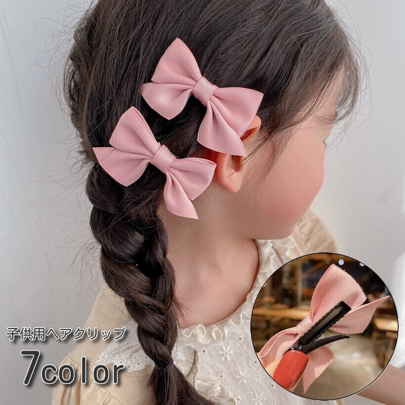 冬バーゲン☆】 Mo2 キッズ子供 リボンお花のヘアクリップとハート指輪