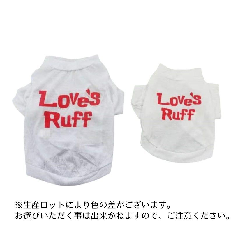 送料無料ドッグウエアTシャツ半袖ペットウェア犬服犬用猫用洋服カットソー英字ロゴアルファベット英語シンプルカジュアルおしゃれ可愛いかわいいツートンカラーバイカラーペット用超小型犬小型犬XSSMLドッグウェアキャ