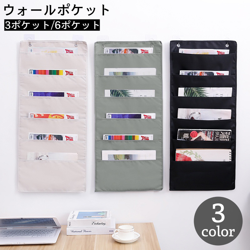 パッチワーク　収納ポケット付き壁掛け収納　MANYさんの作品 パッチワーク 収納ポケット付き壁掛け収納 MANYさんの作品