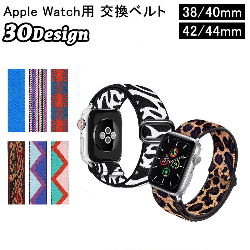 値段が激安 アップルウォッチ 時計 44MM SE 黒 充電器付き Apple Watch