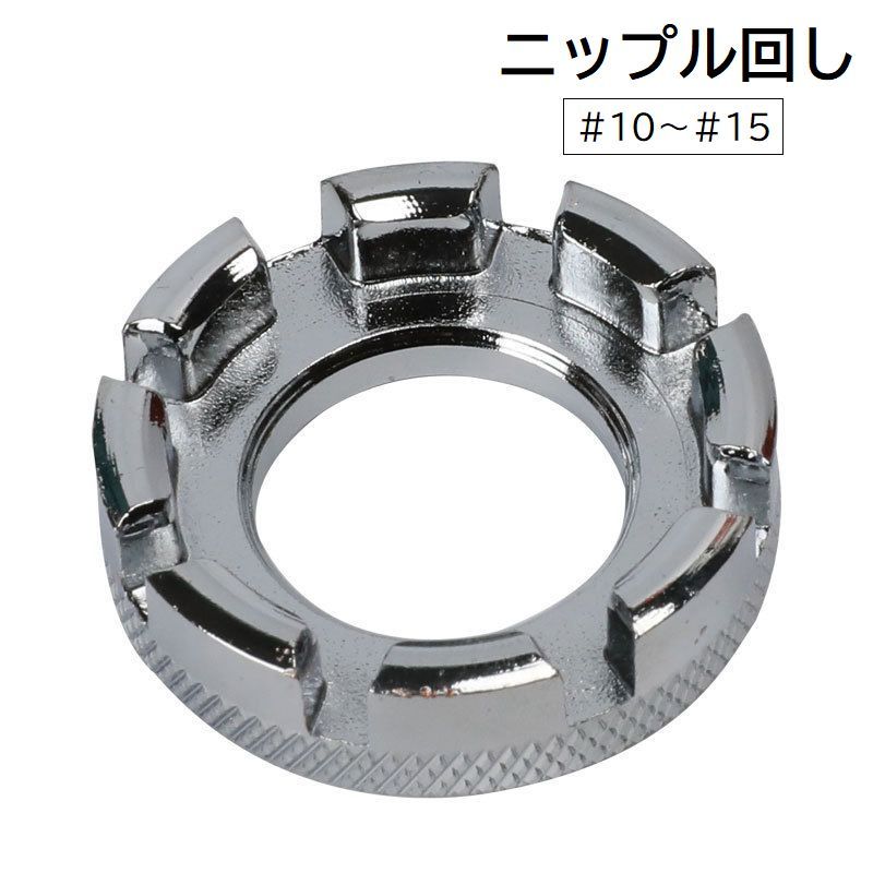 カラフル アルミ 自転車用ニップル セット Z-Wheel リプレースメント アルミニップルセット| Dirtbikeplus