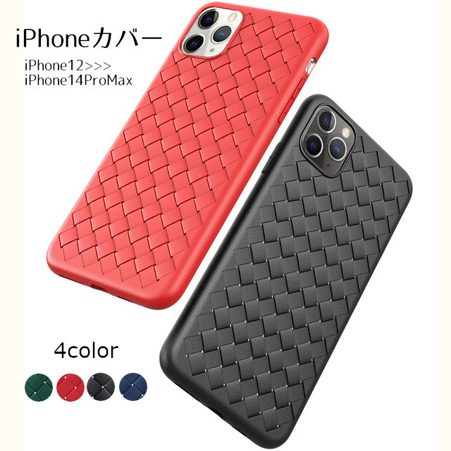ボッテガヴェネタ　iPhone13pro 携帯カバー 楽天市場】BOTTEGA VENETA ボッテガ ヴェネタ イントレチャート