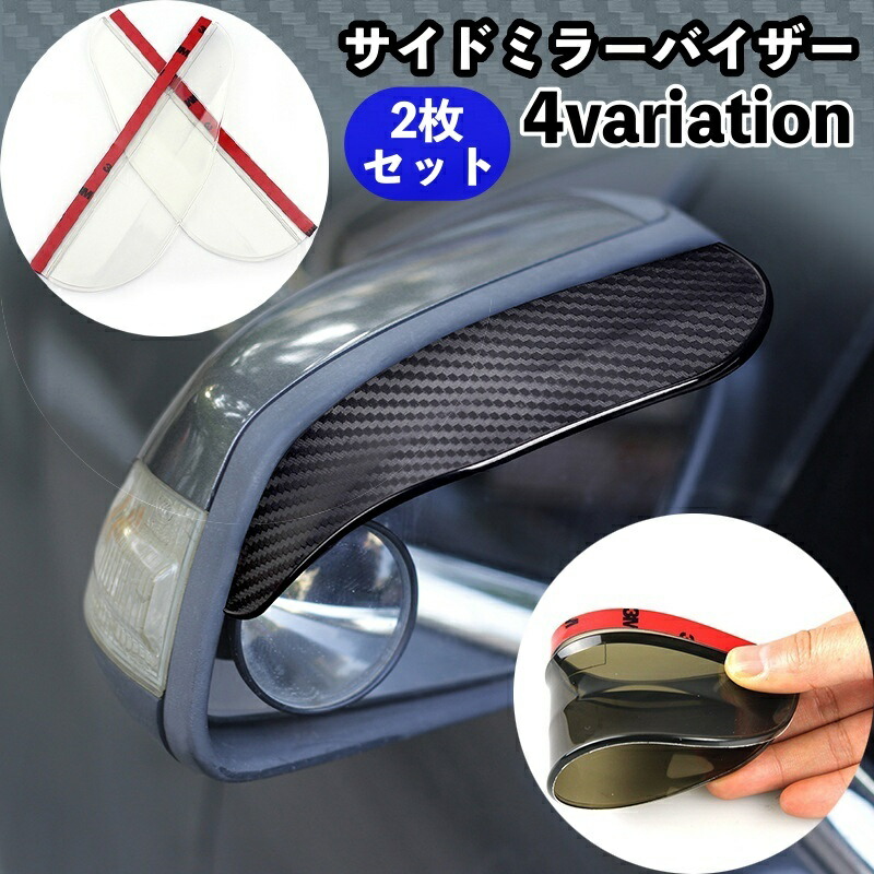 もり様 JZX100Mark2 ワイドボディKIT リヤバンパーアンダーパネル(左右