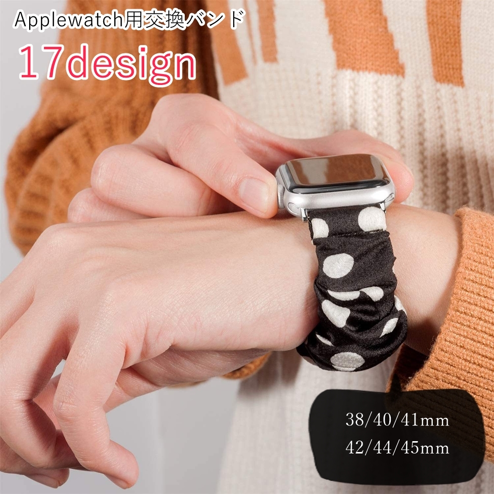 オリーブグリーン 38 40 41mm Apple Watch フェイクレザー - レザーベルト