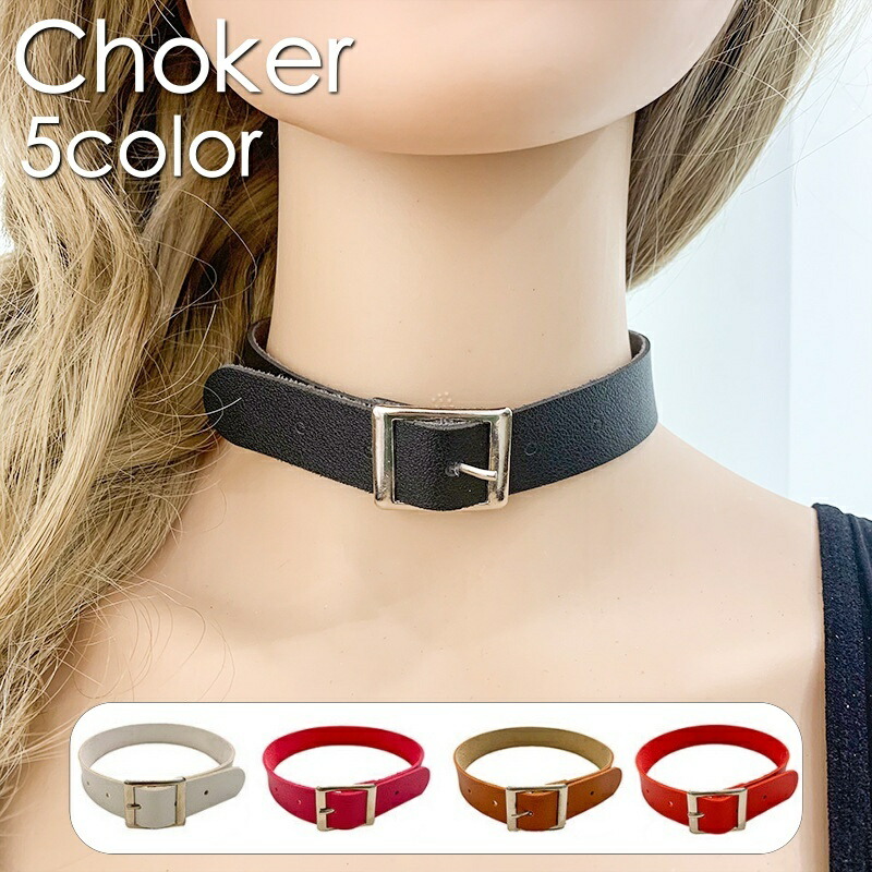 楽天市場】送料無料 チョーカー 首飾り 首輪 レザー調 レディース 女性