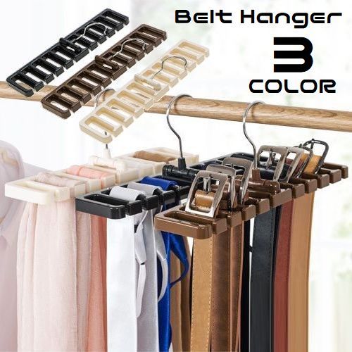 【美品・希少】ネクタイハンガー 美品・希少】ネクタイハンガー - メルカリ