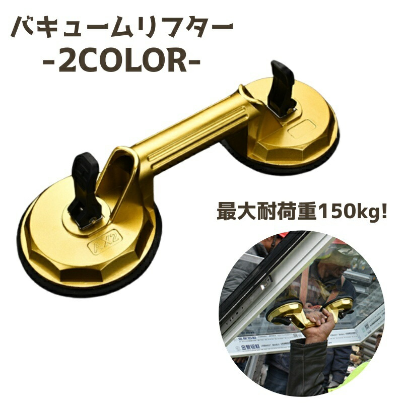 楽天市場】【7日間返品保証】 平板用 プロ用ガラス吸盤 Powr 楽天市場】【7日間返品保証】 平板用 プロ用ガラス吸盤 Powr