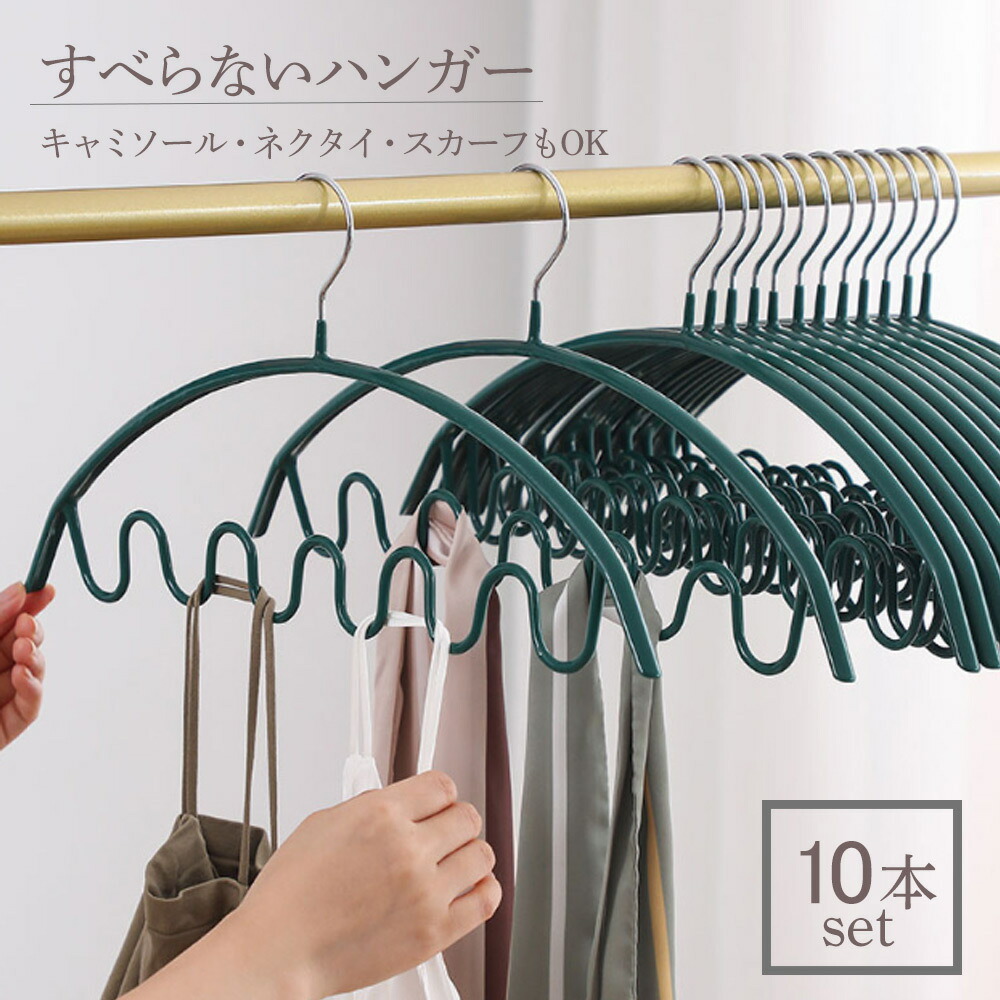 楽天市場】送料無料 多機能ハンガー 100本セット ハンガー