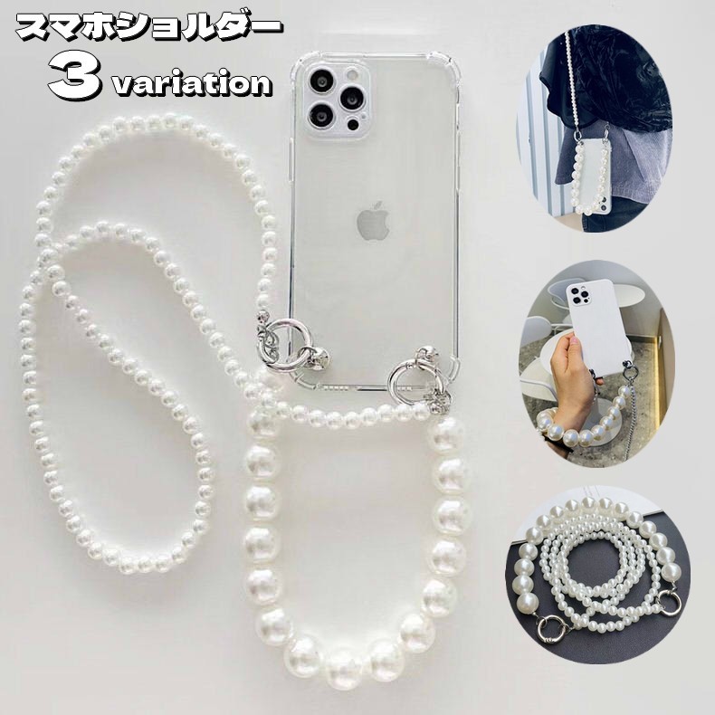 楽天市場】送料無料 ネックストラップ スマホストラップ スマホ