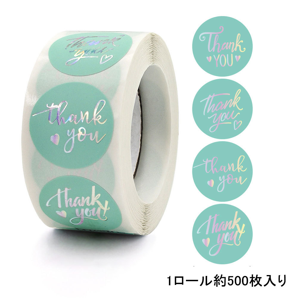 確認用1599円　クリスマスシール　5ロールサンキューシール　ギフト　ステッカー 確認用1599円 クリスマスシール 5ロールサンキューシール ギフト