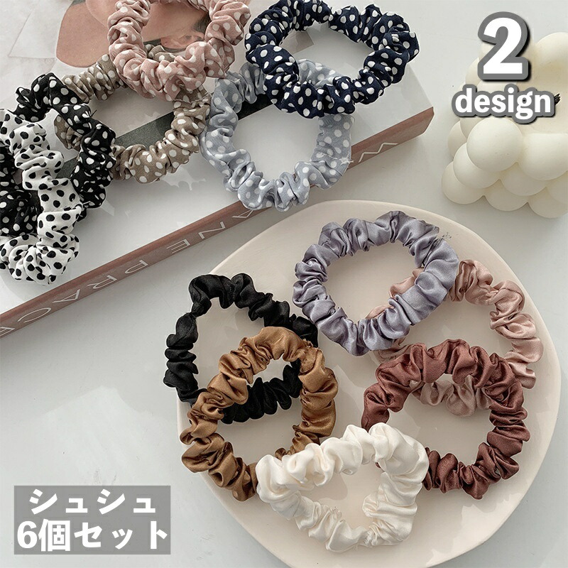 ヘアアクセサリー シュシュ 髪留め ピンセットヘアゴム等 85点まとめ売りセット 楽天市場】【一部予約：11月中旬】楽天ランキング1位！【2点10