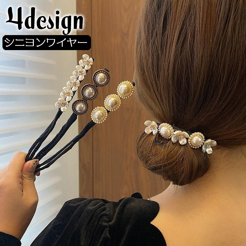 時間指定不可 デフトバン お団子 ヘアアクセサリー 夏 浴衣 シニヨン パール まとめ髪 簡単