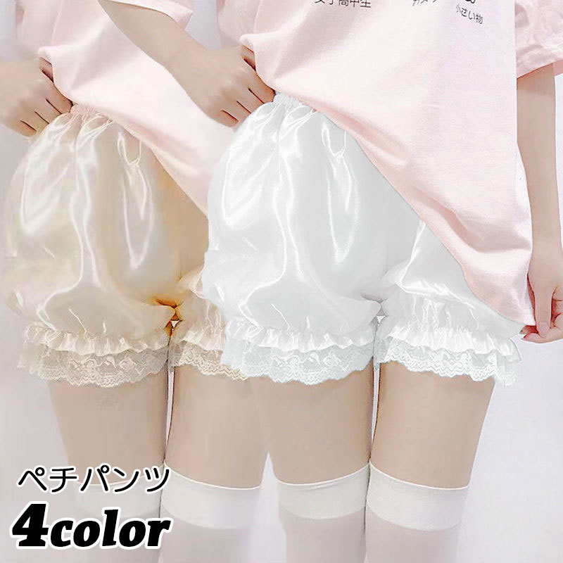 ホワイト コットン ドロワーズ ペチコート ペチパンツ 膝丈 レース ドロワーズ ペチパンツ ペチコート かぼちゃパンツ 見せパン