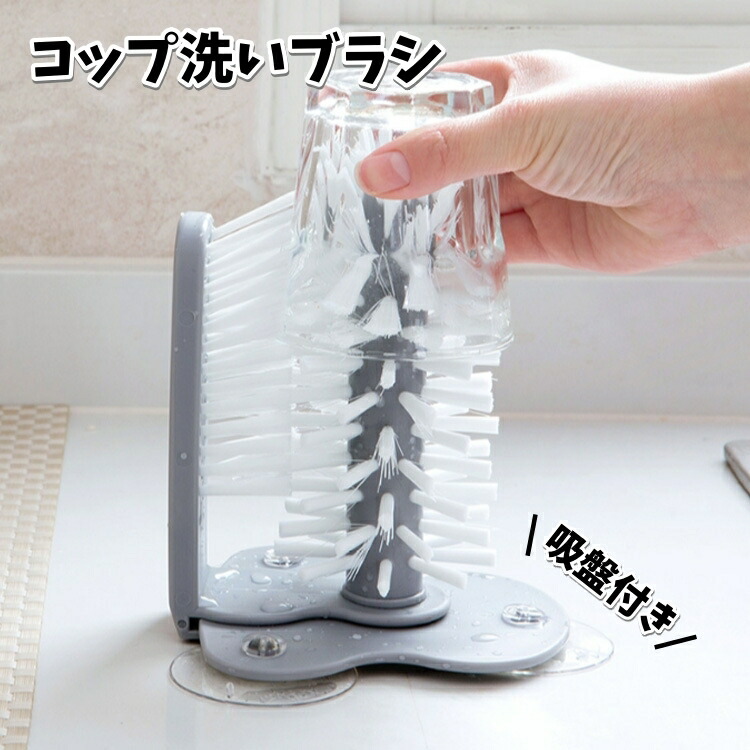 ガラス子吸物？箸洗い？ ガラス子吸物？箸洗い？