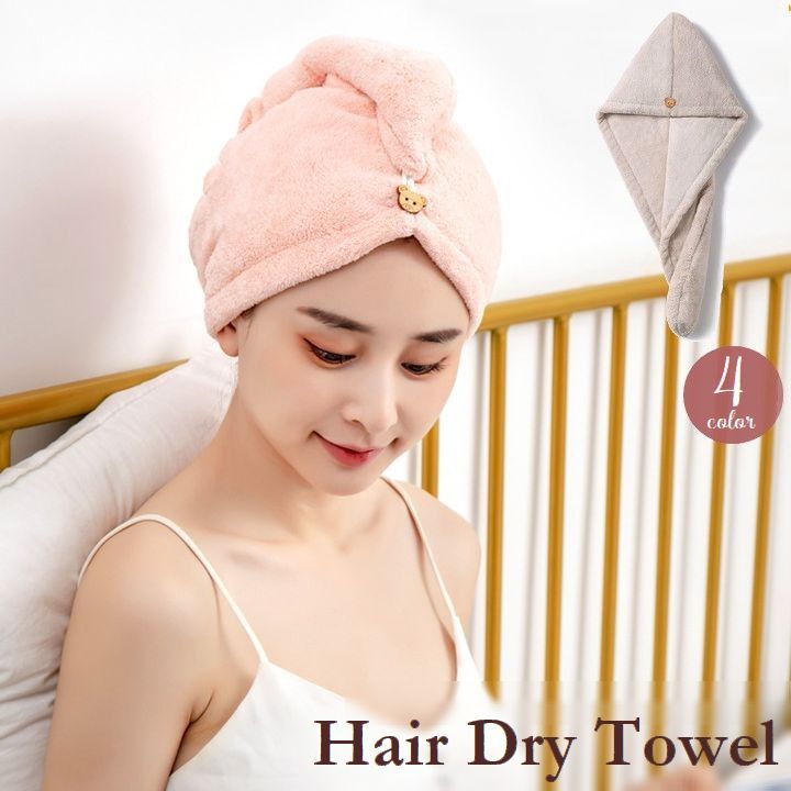楽天市場】送料無料 ヘアドライタオル タオルキャップ バス用品 厚手