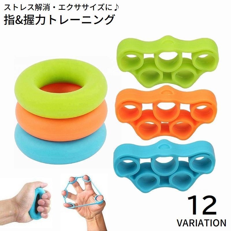 握力 ハンドグリップ 指ストレッチャー トレーニング器具 指エクササイズ