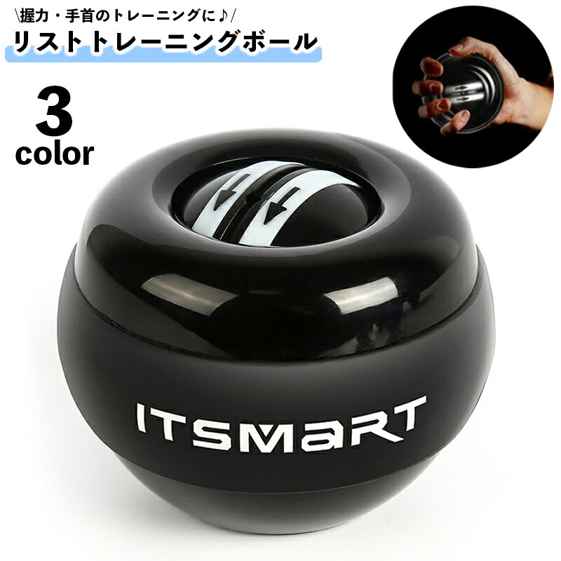 精密な品質管理により、回転が滑らかで音が静か】握力トレーニング