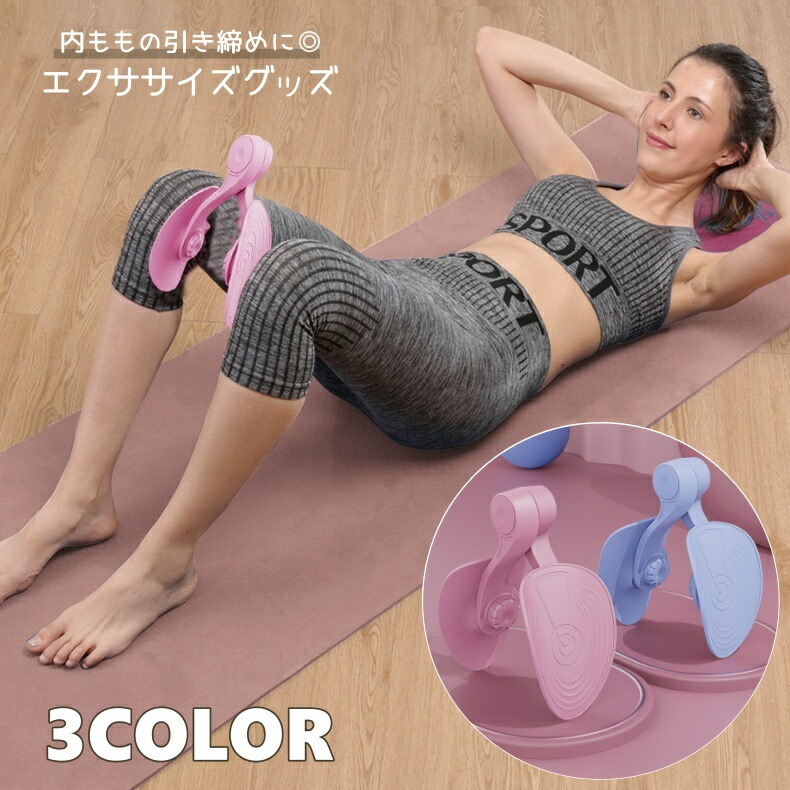 内転筋トレーニング 筋トレグッズ ダイエット 太ももたるみ 美尻 脚やせ Amazon | KUWAN ヒップトレーナー 内転筋トレーニング ヒップ